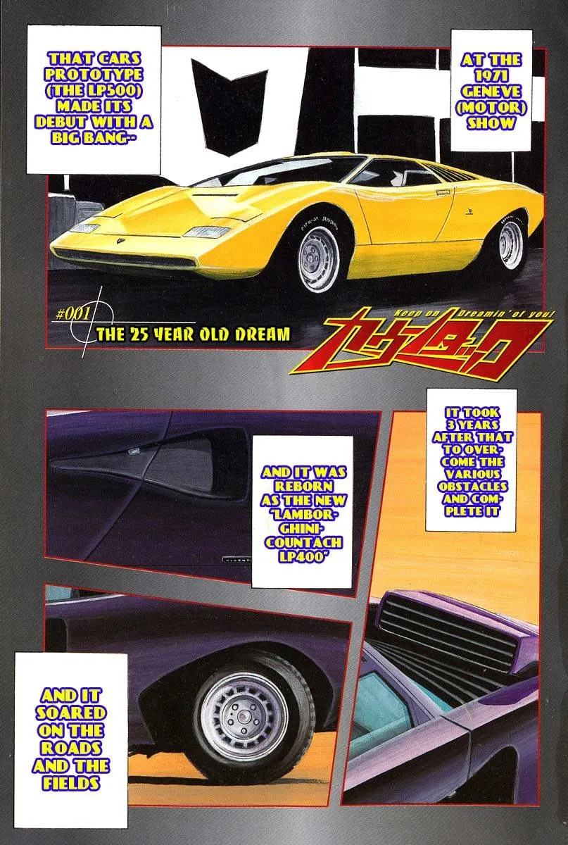 Read Countach Manga Online