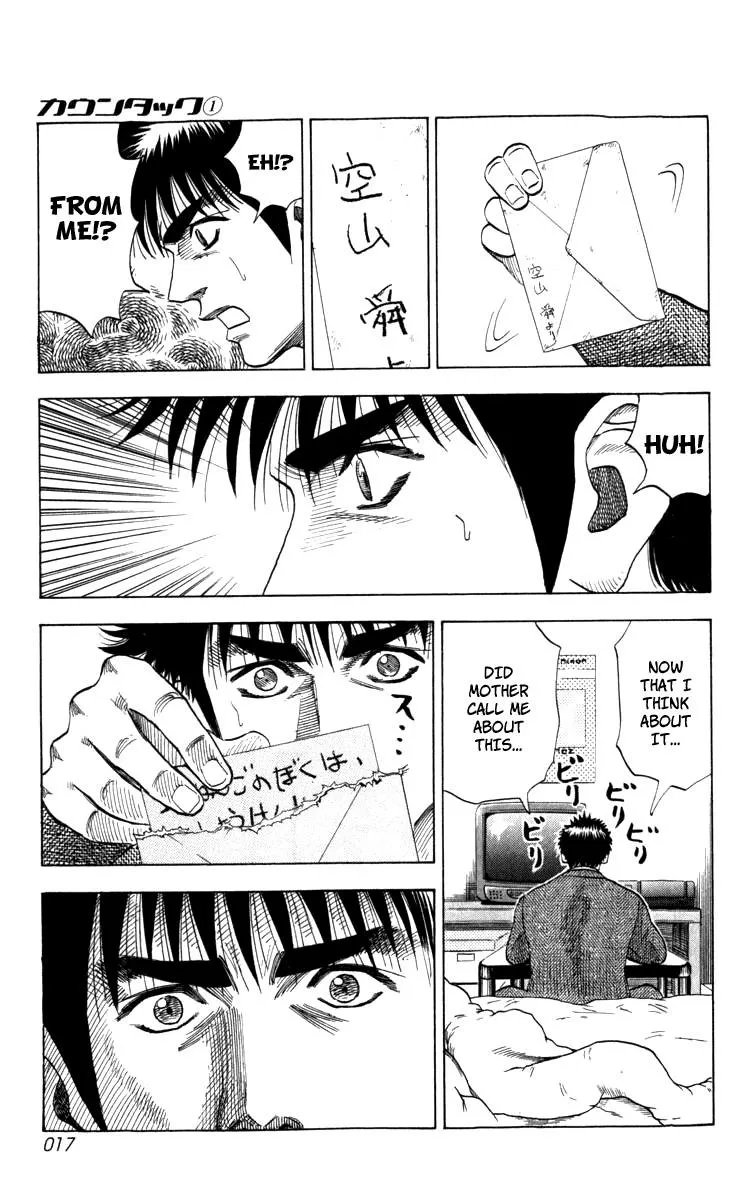 Read Countach Manga Online