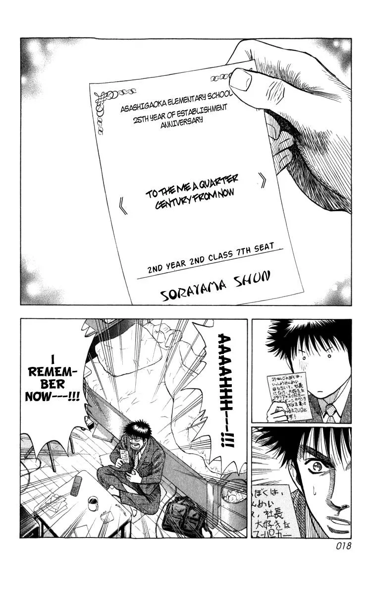 Read Countach Manga Online