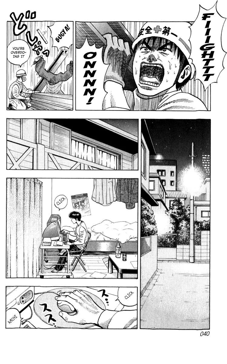 Read Countach Manga Online