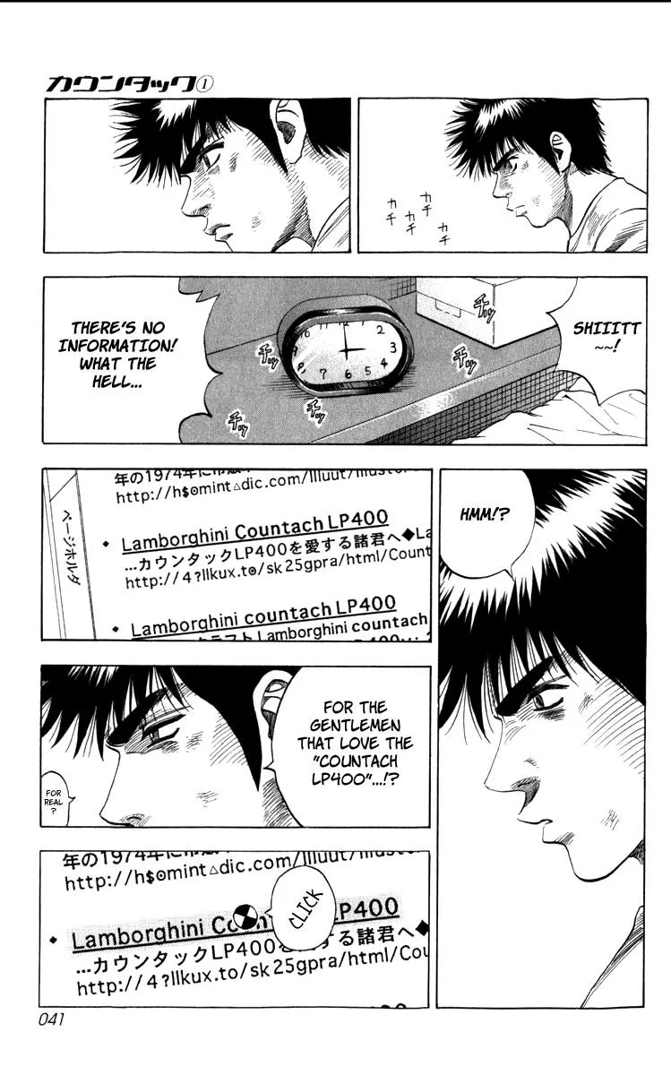 Read Countach Manga Online