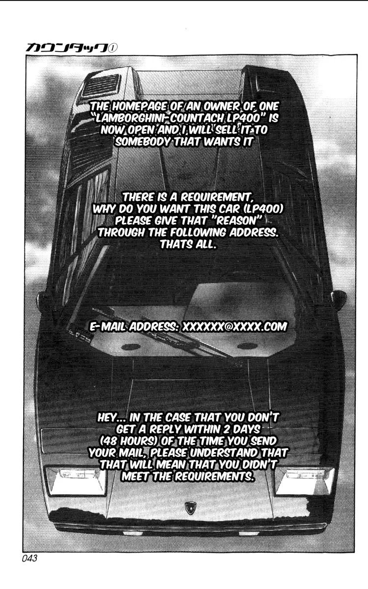 Read Countach Manga Online