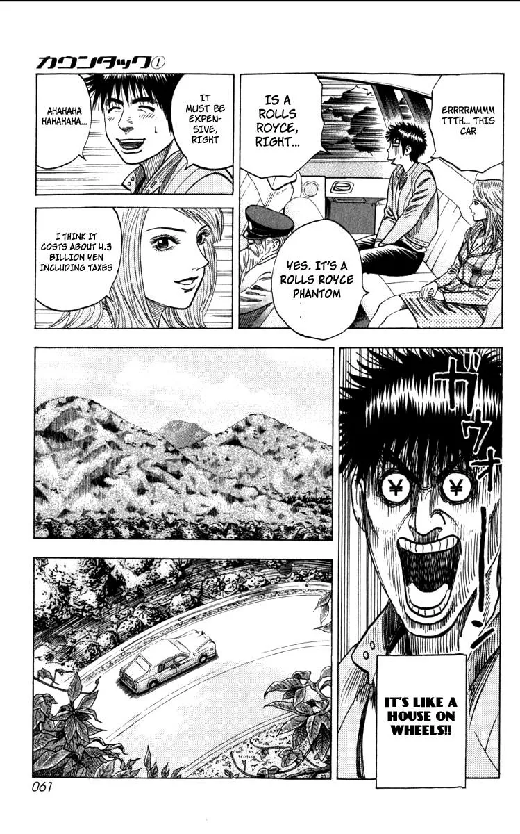 Read Countach Manga Online