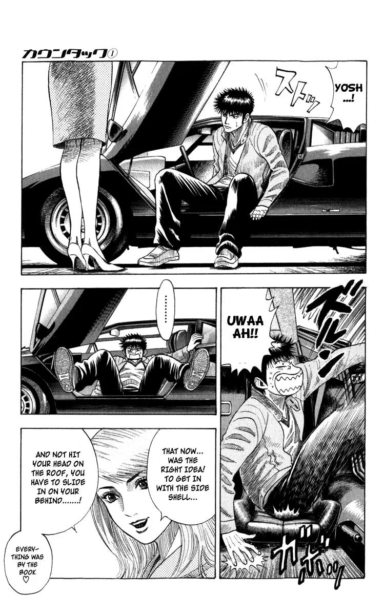 Read Countach Manga Online