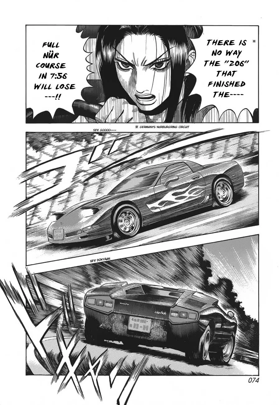 Read Countach Manga Online