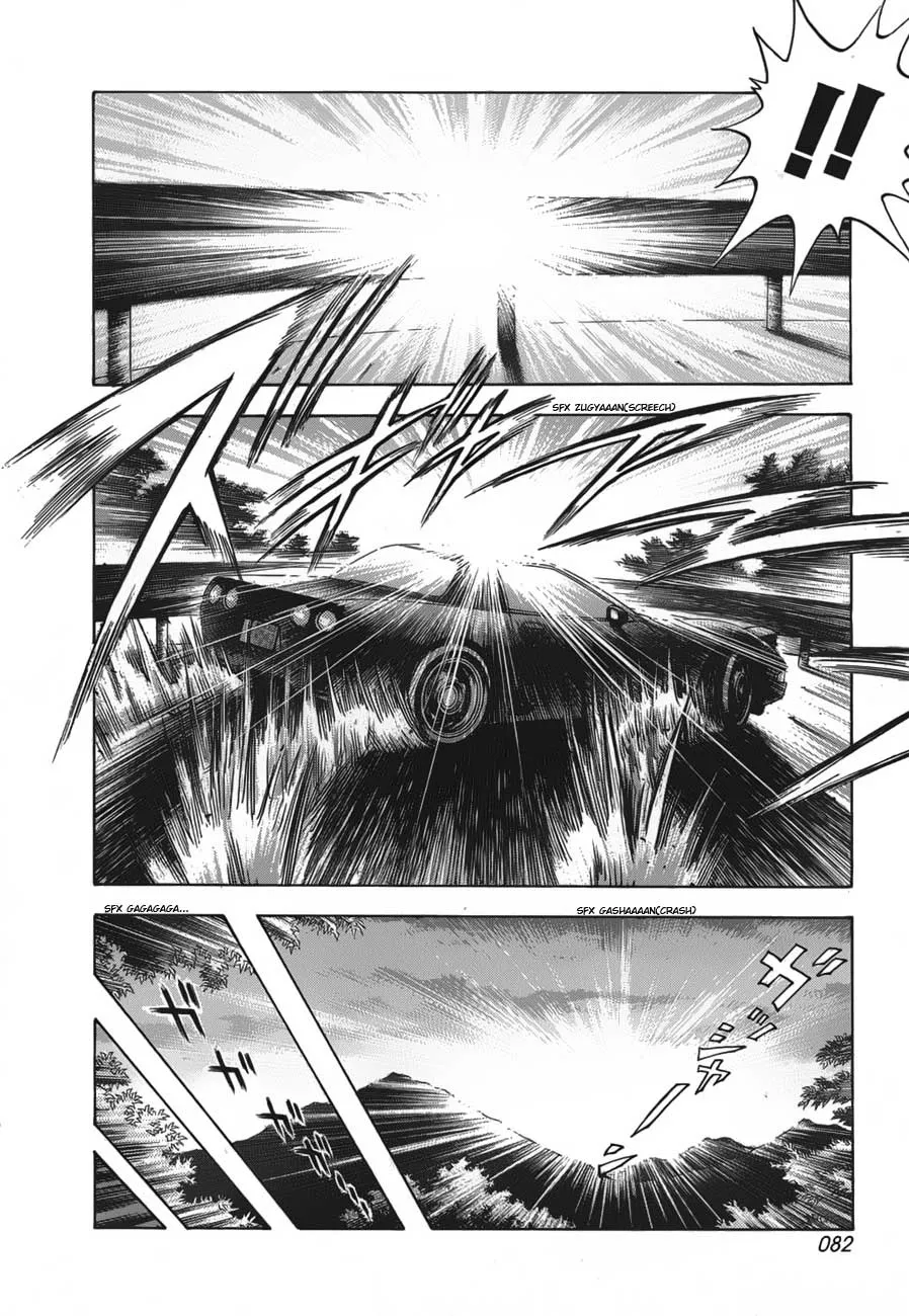Read Countach Manga Online