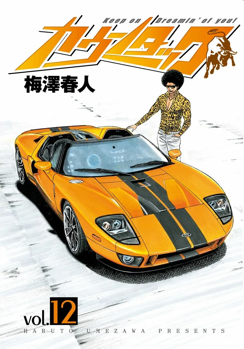 Read Countach Manga Online