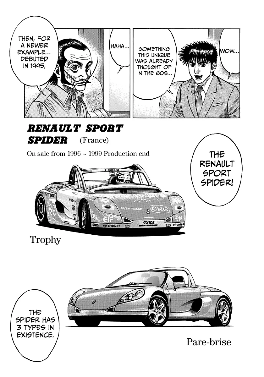 Read Countach Manga Online