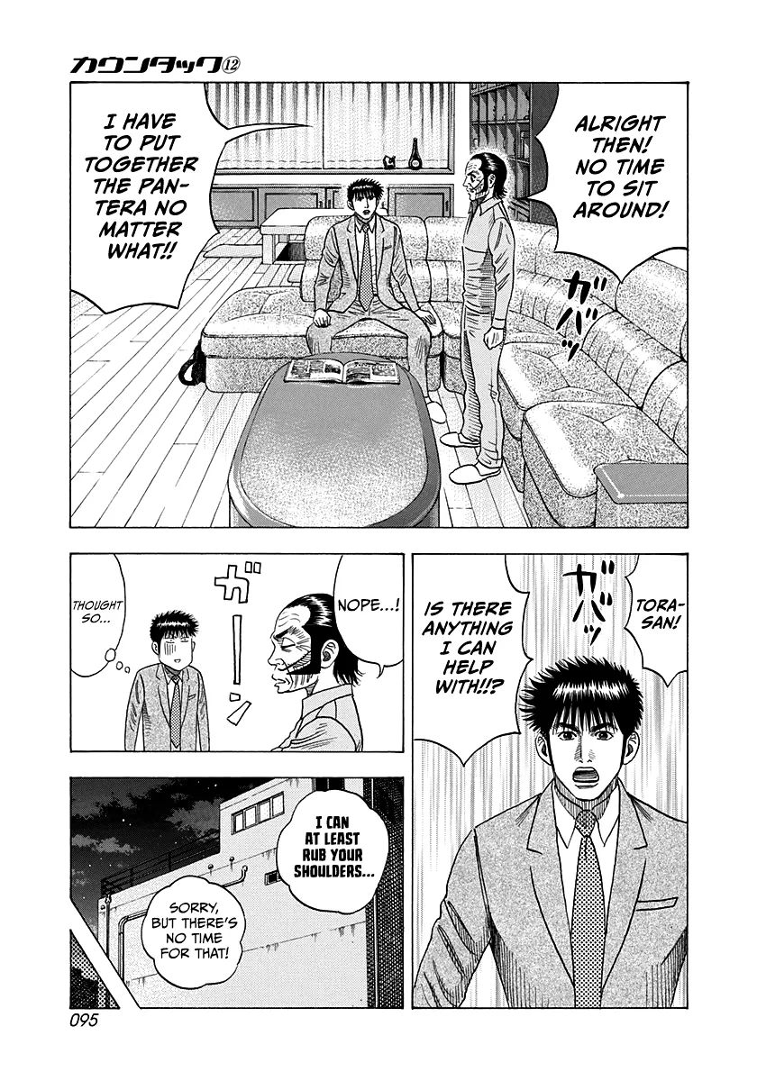 Read Countach Manga Online