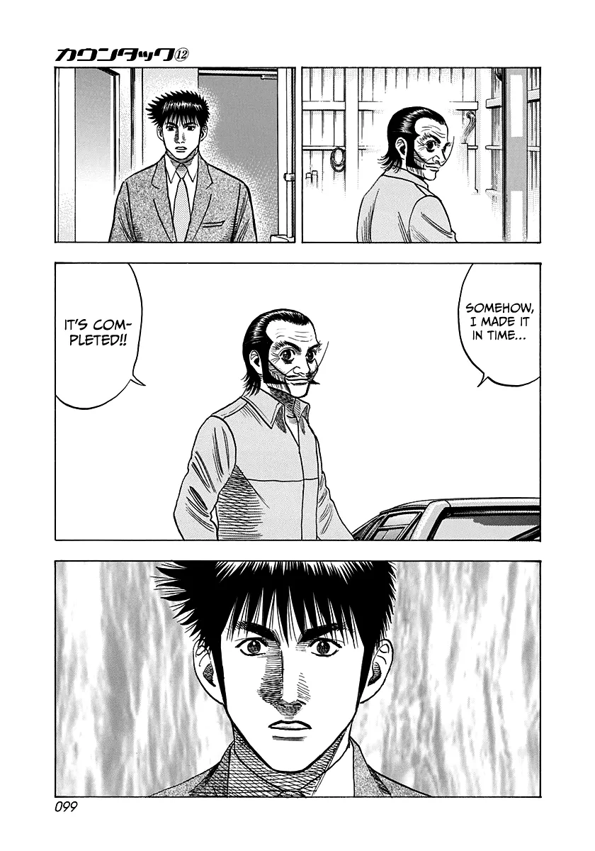 Read Countach Manga Online