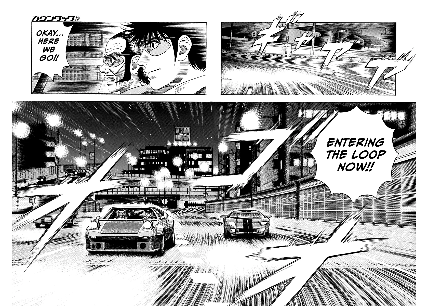 Read Countach Manga Online