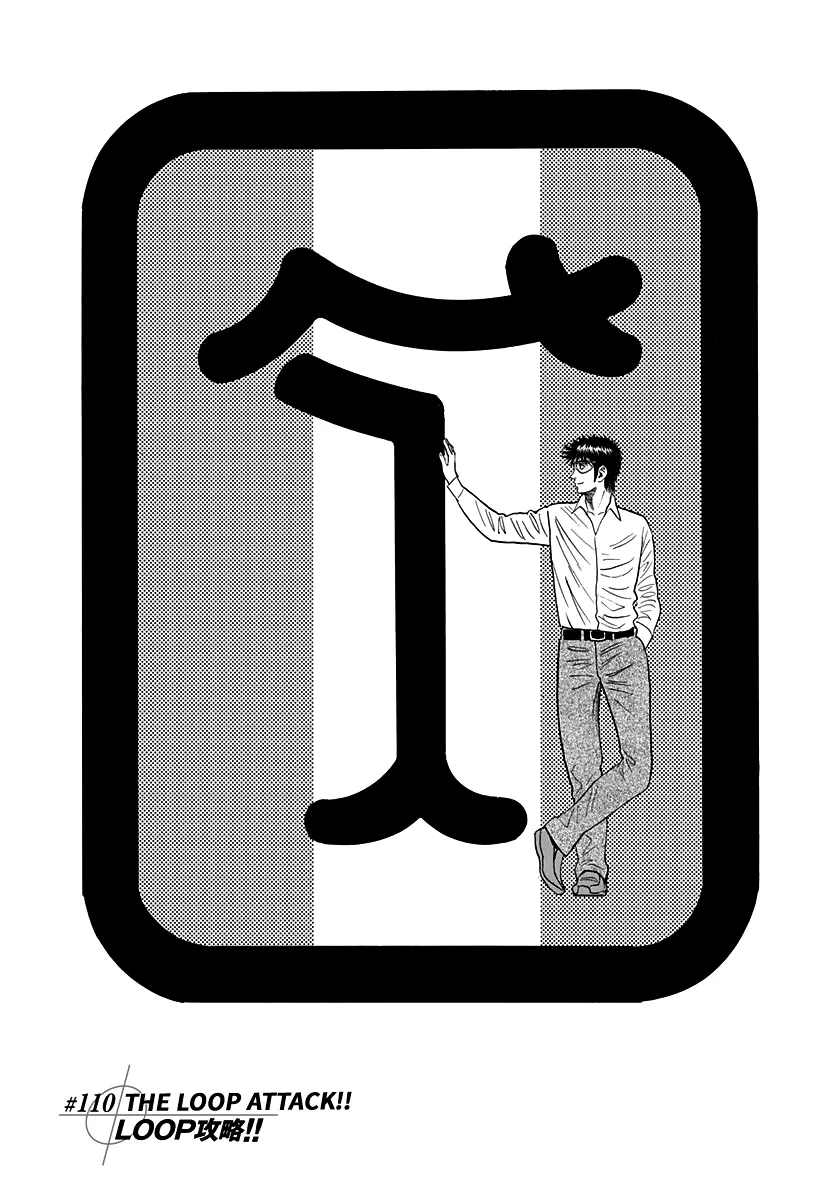 Read Countach Manga Online