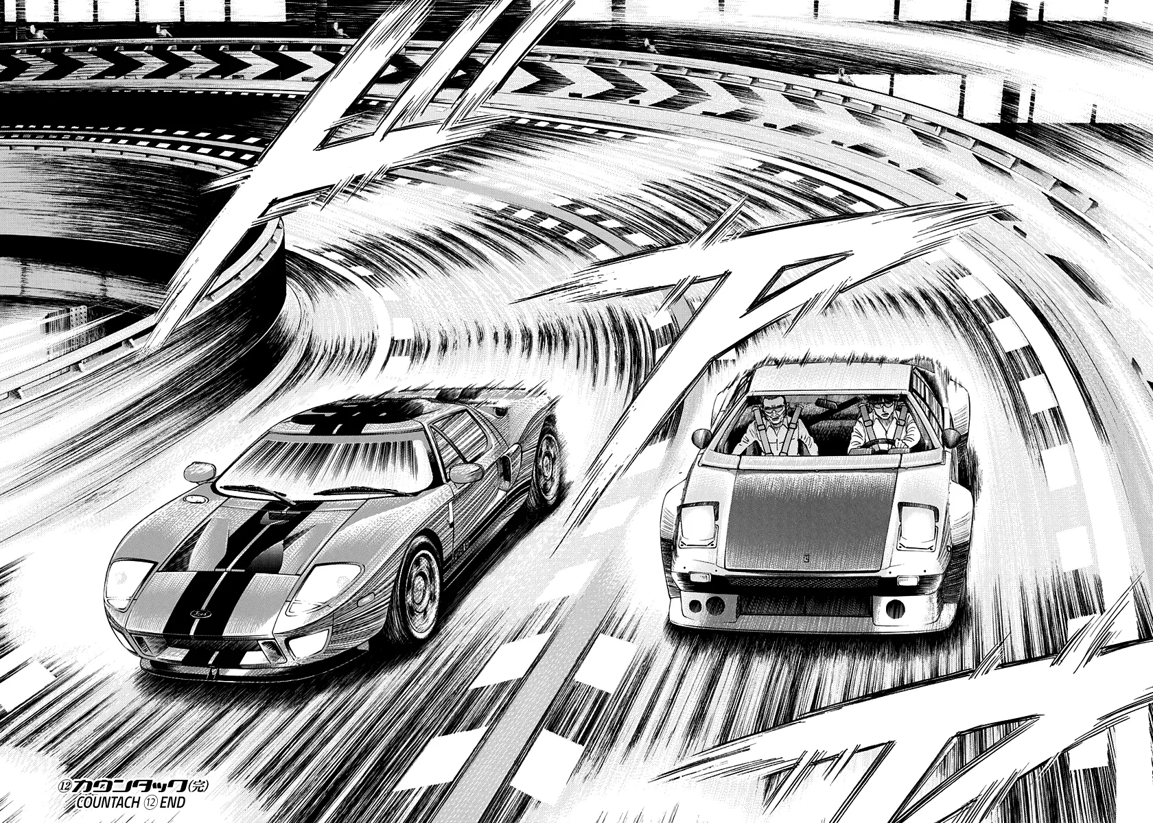 Read Countach Manga Online