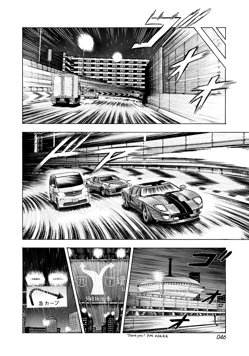 Read Countach Manga Online