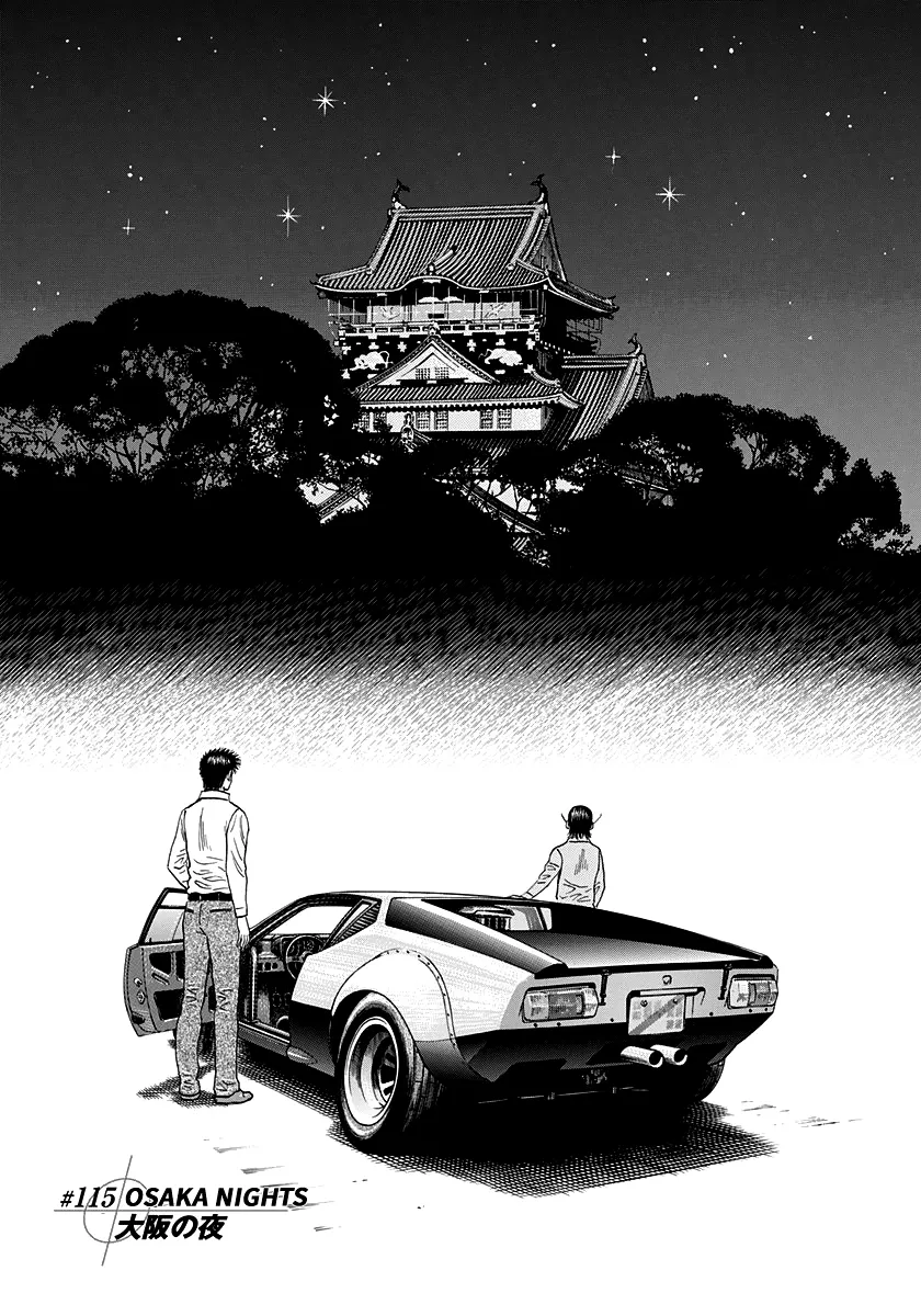 Read Countach Manga Online