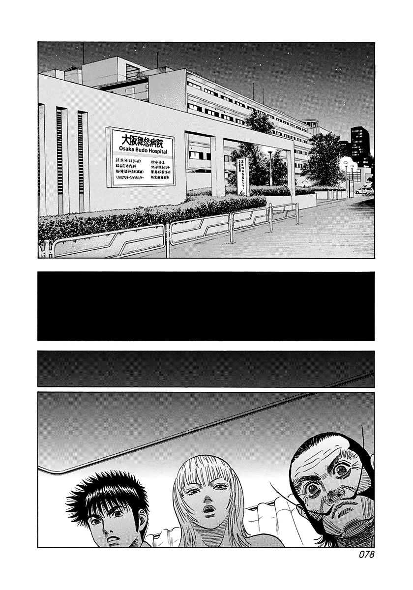 Read Countach Manga Online
