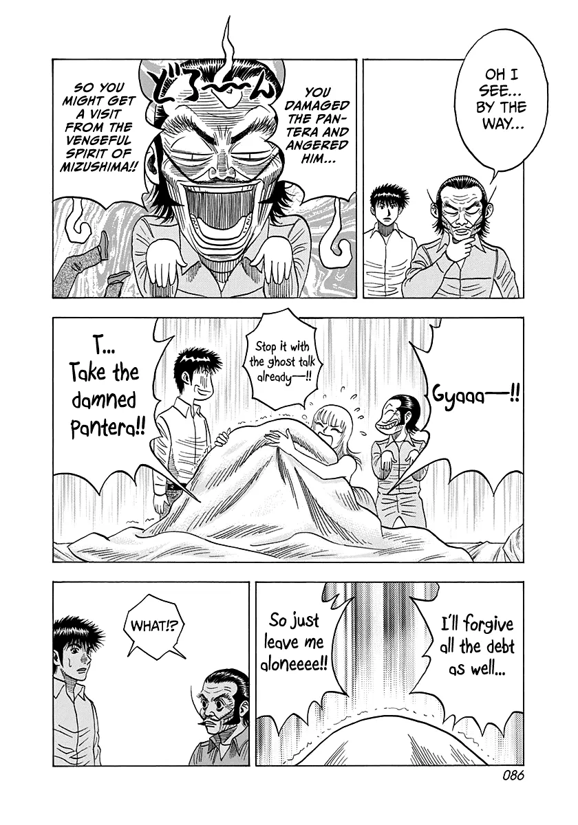 Read Countach Manga Online