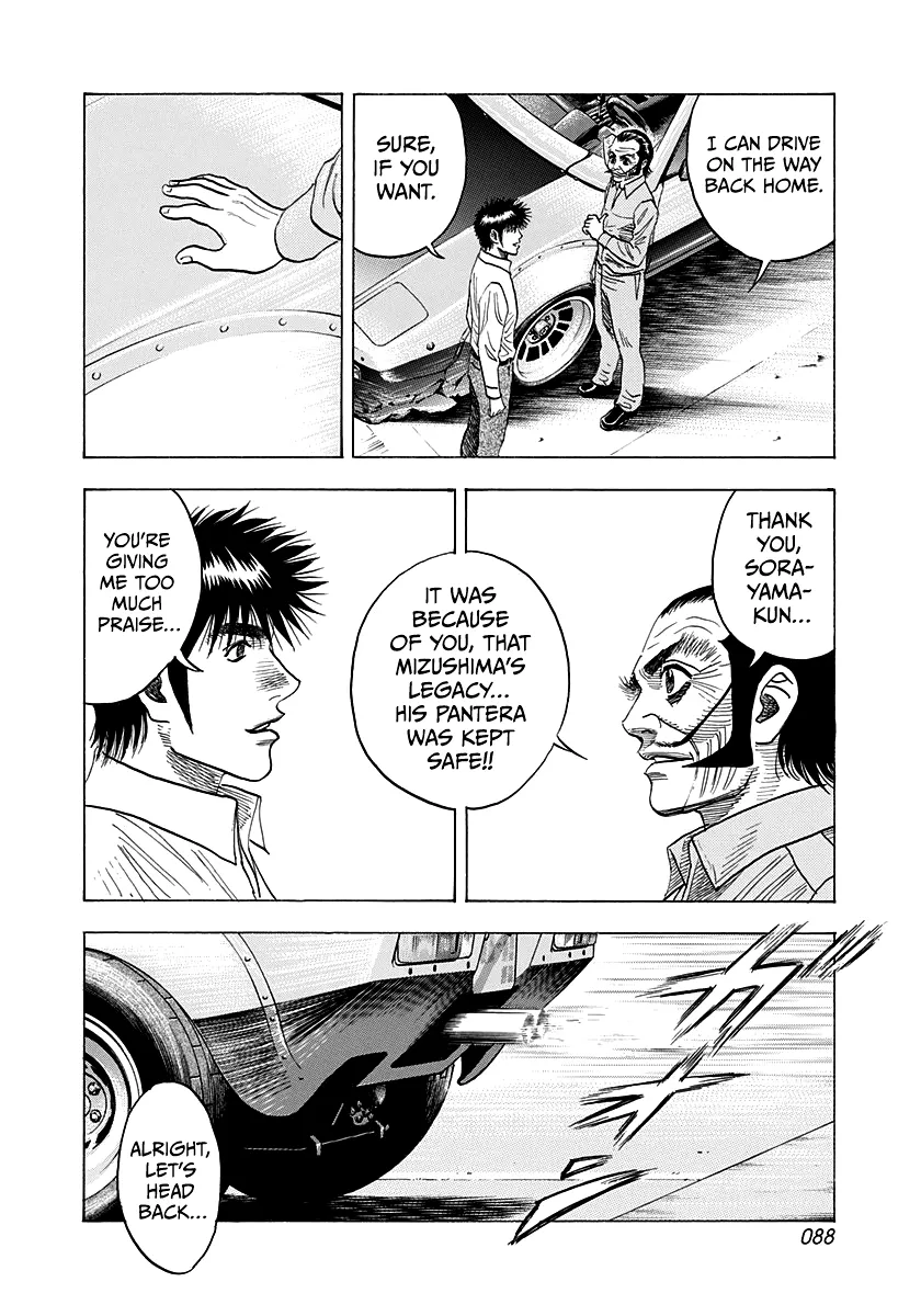 Read Countach Manga Online