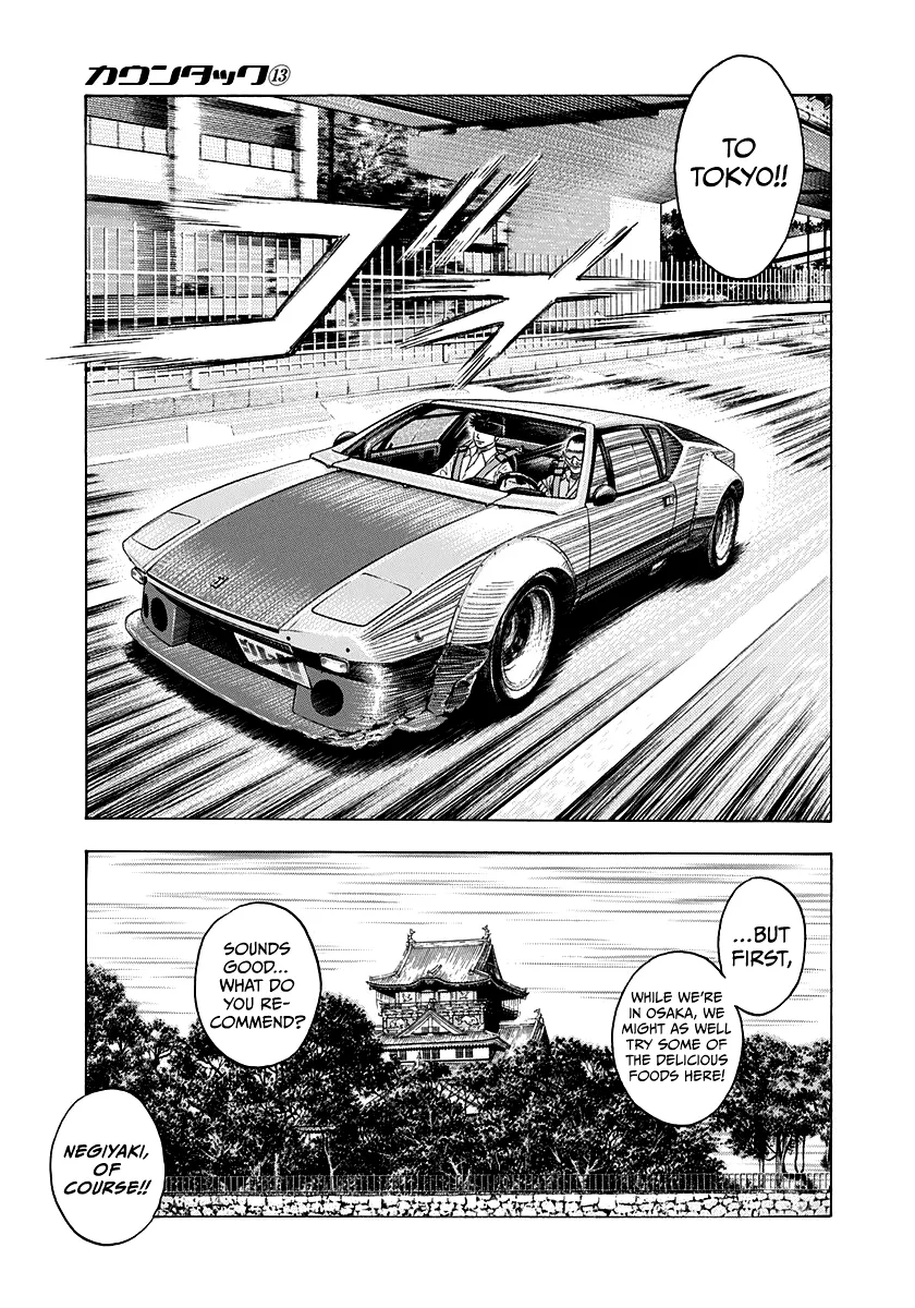 Read Countach Manga Online