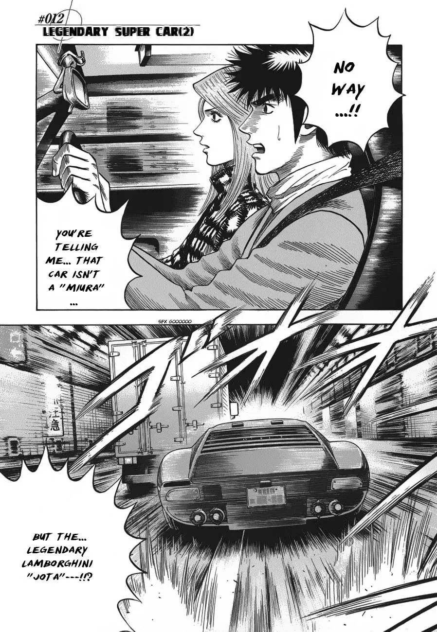 Read Countach Manga Online