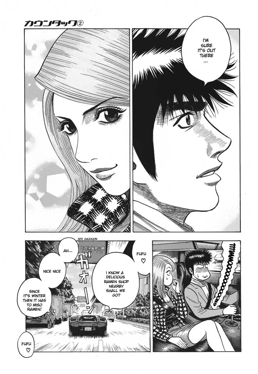 Read Countach Manga Online