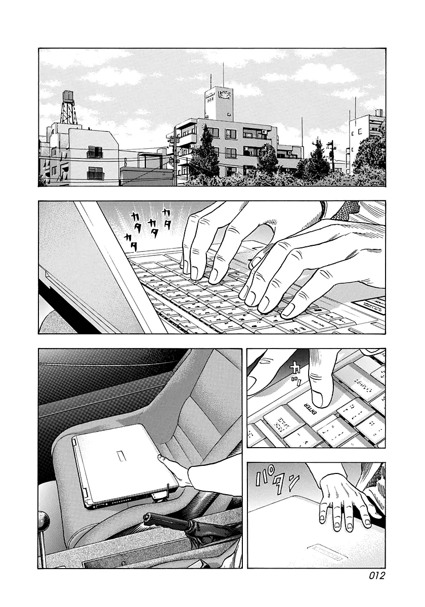 Read Countach Manga Online
