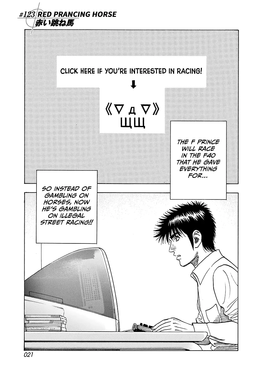Read Countach Manga Online