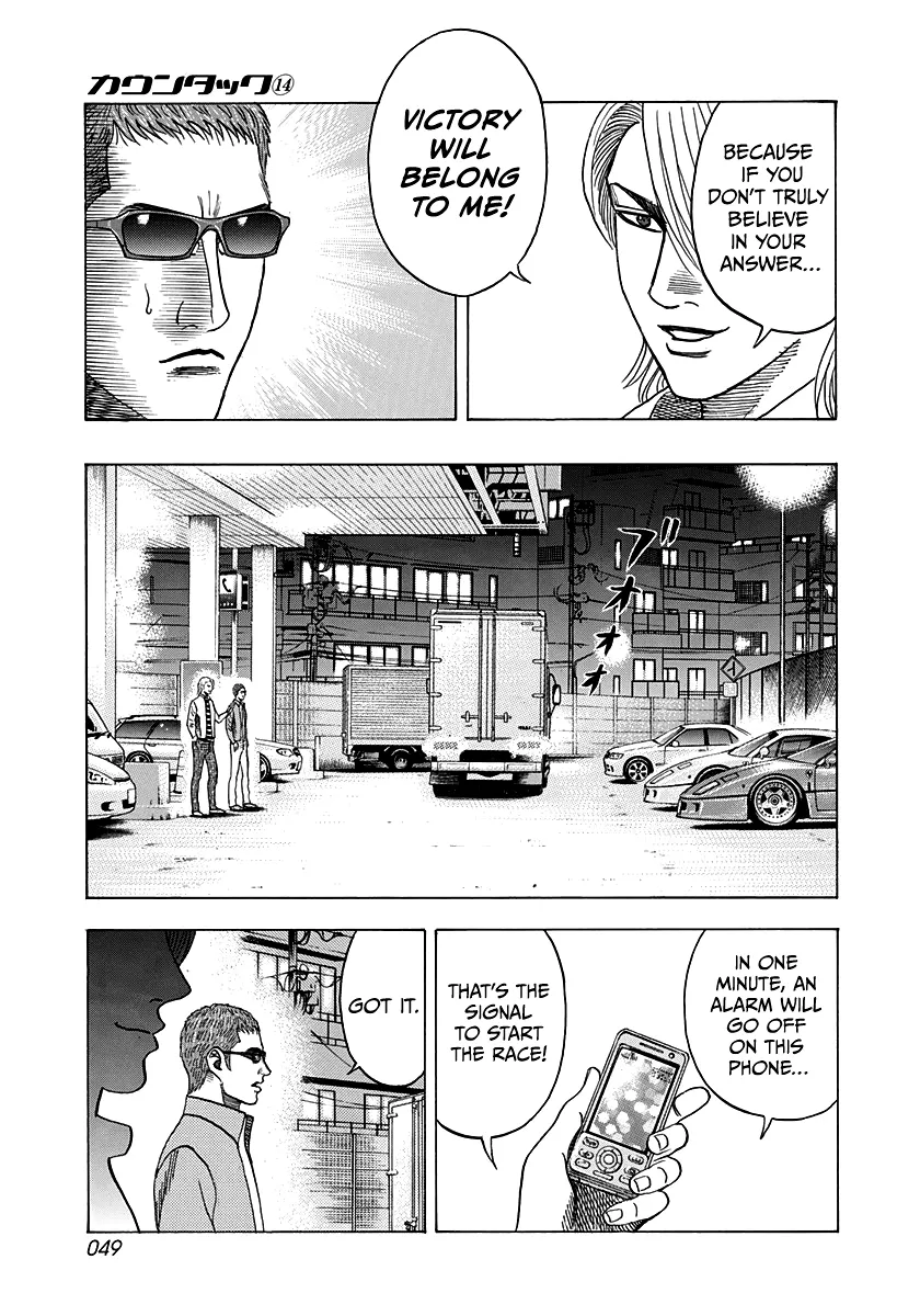 Read Countach Manga Online