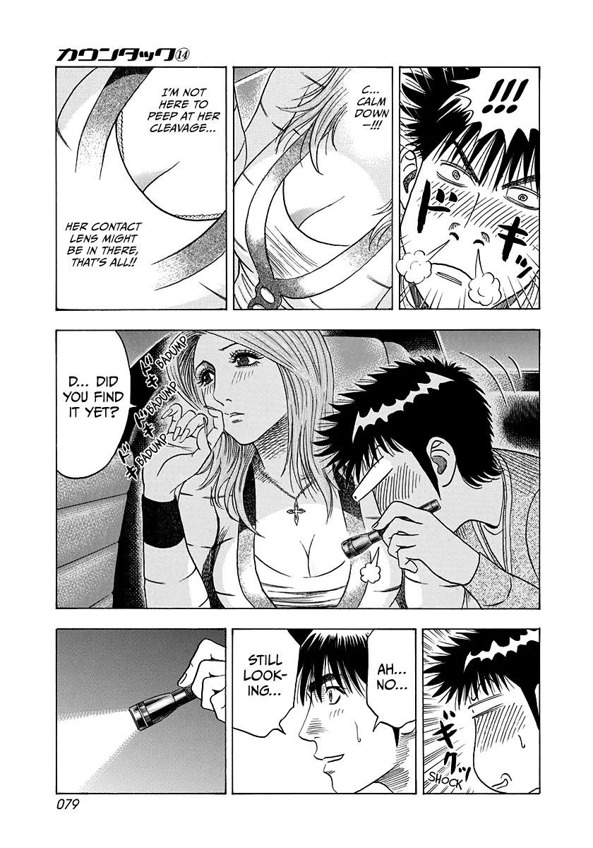 Read Countach Manga Online