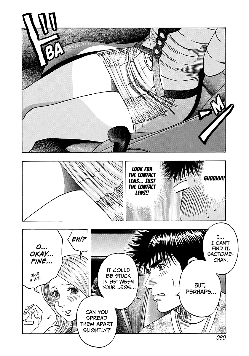 Read Countach Manga Online