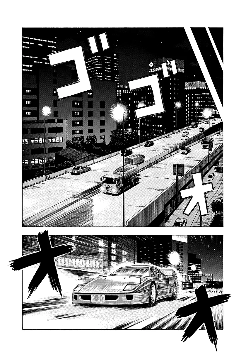 Read Countach Manga Online