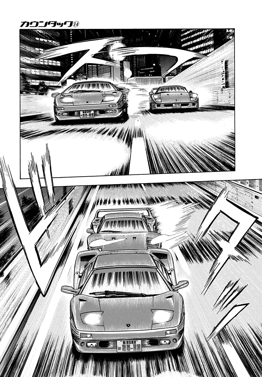 Read Countach Manga Online