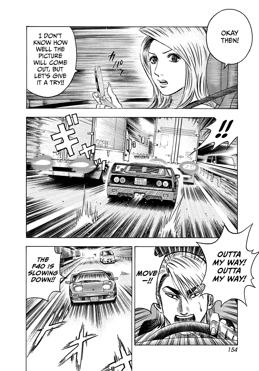 Read Countach Manga Online