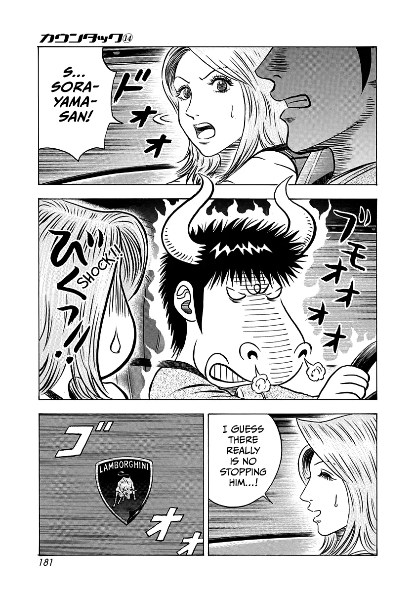Read Countach Manga Online