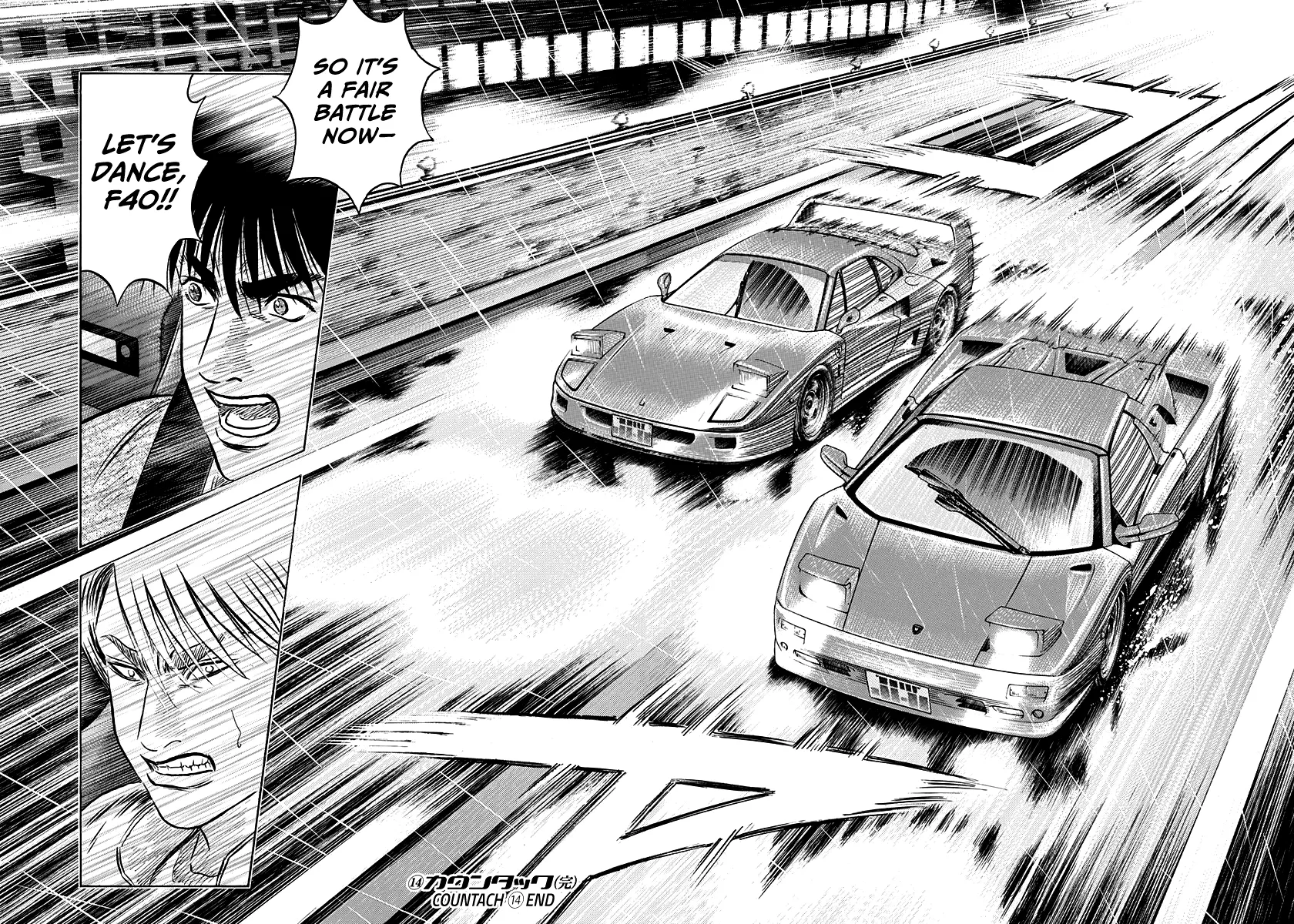 Read Countach Manga Online
