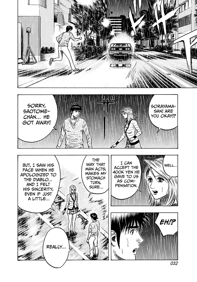 Read Countach Manga Online