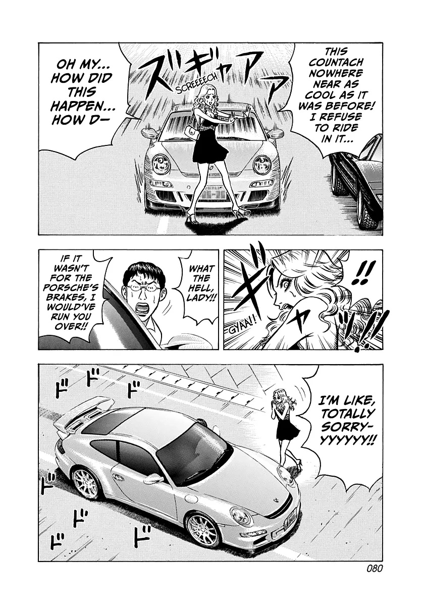 Read Countach Manga Online