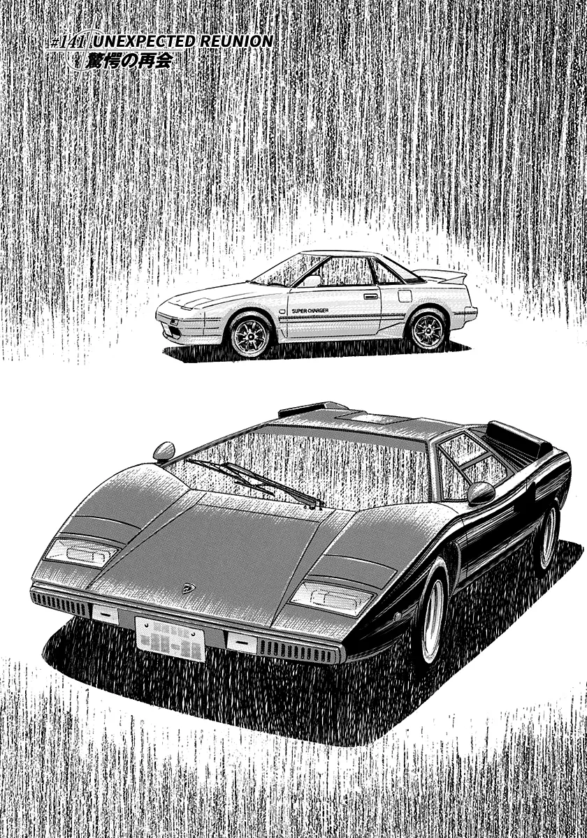 Read Countach Manga Online