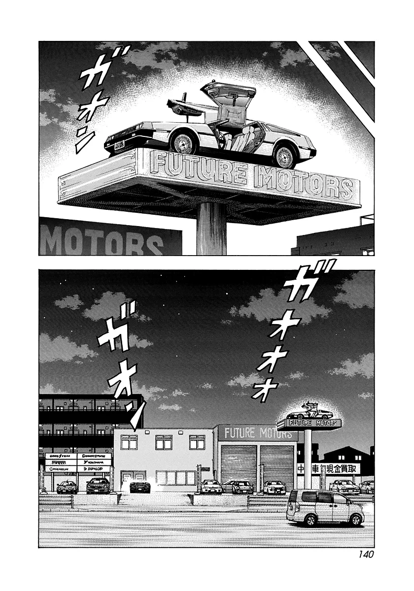 Read Countach Manga Online