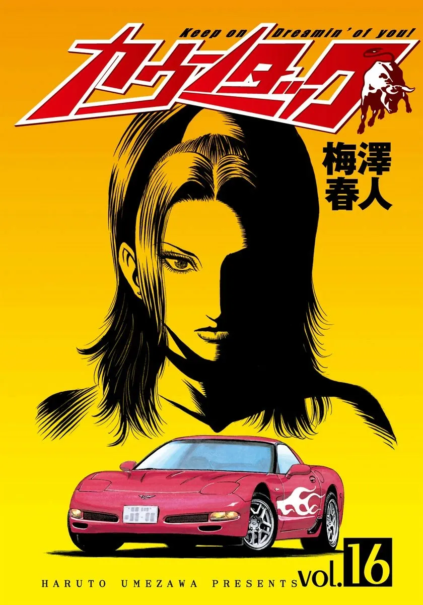 Read Countach Manga Online