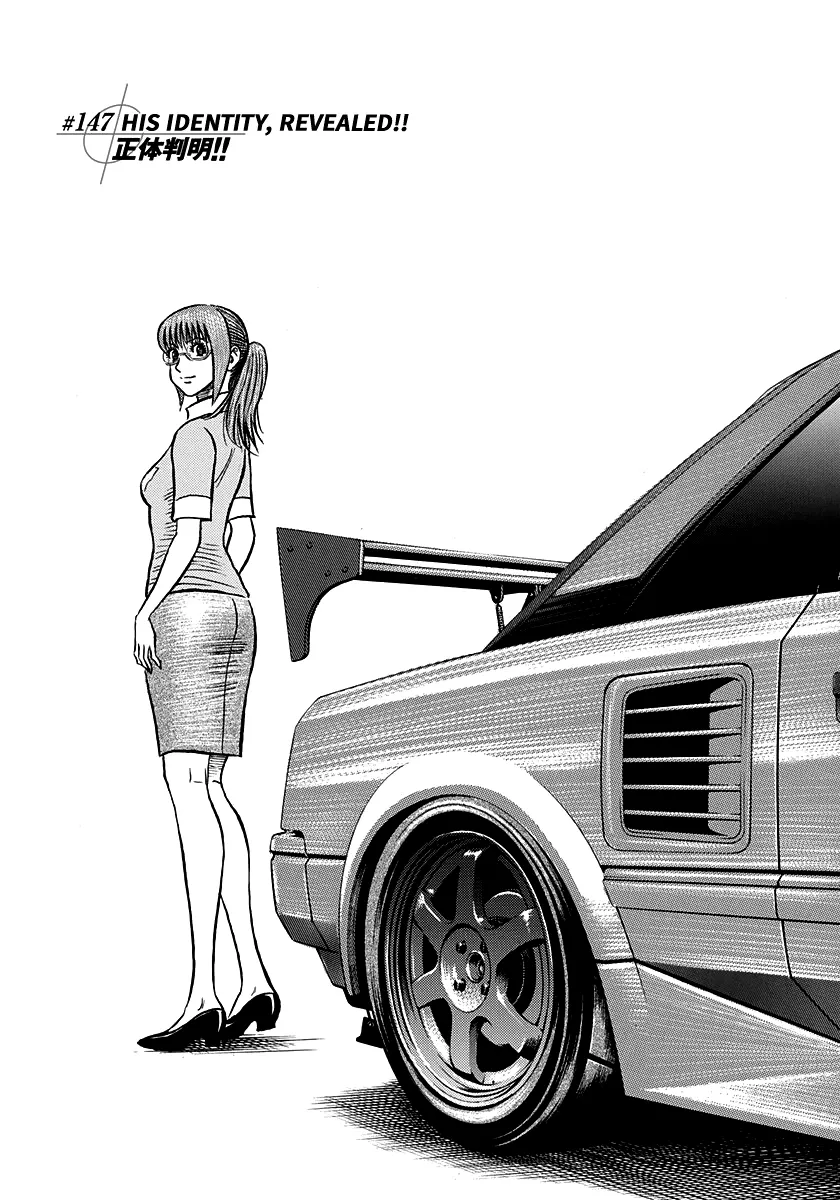 Read Countach Manga Online