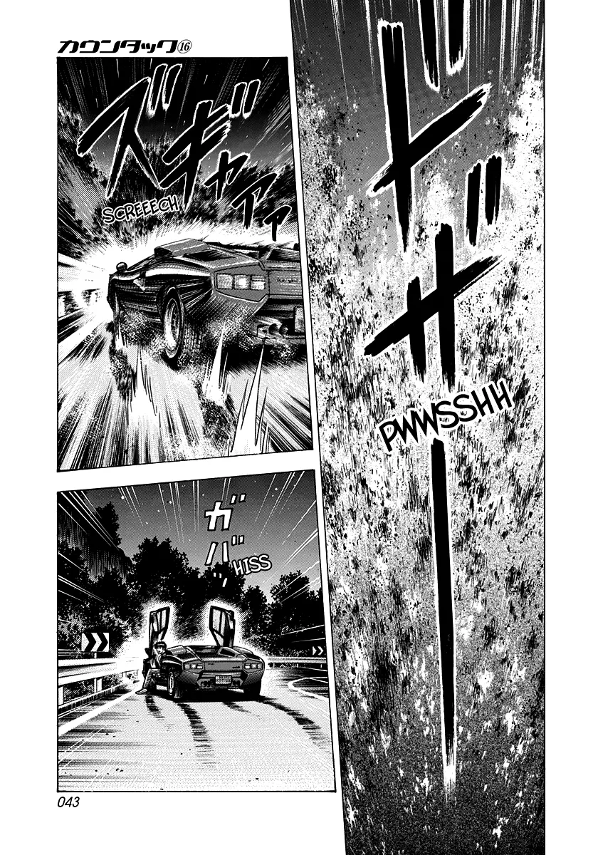 Read Countach Manga Online