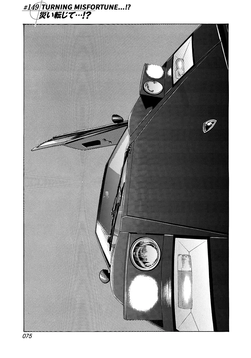 Read Countach Manga Online