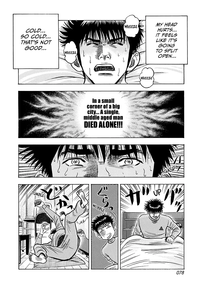 Read Countach Manga Online