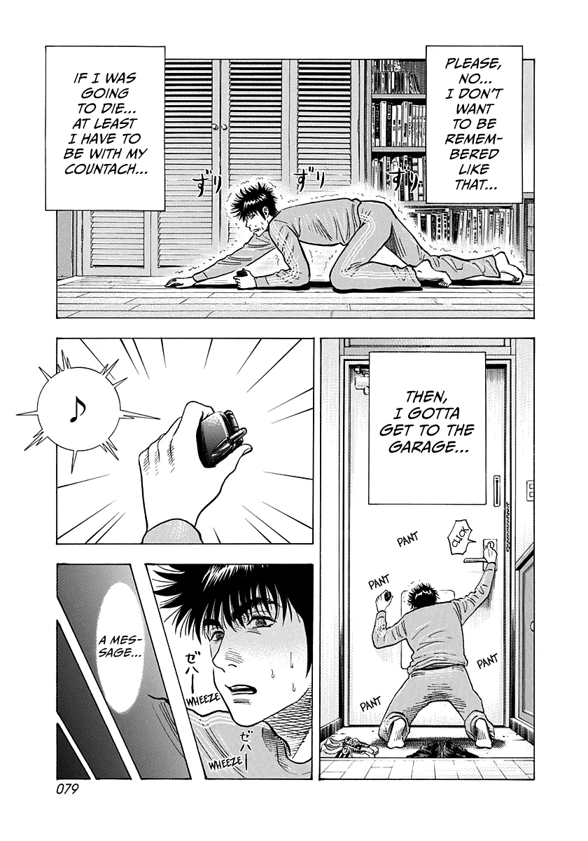 Read Countach Manga Online