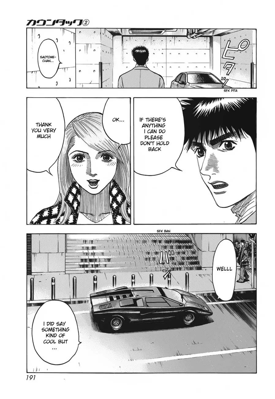 Read Countach Manga Online