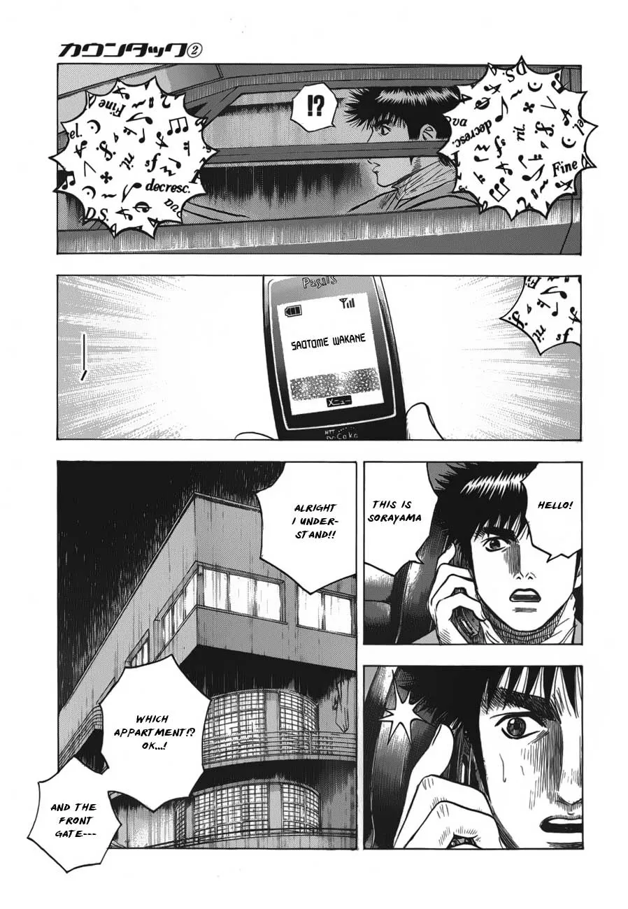 Read Countach Manga Online