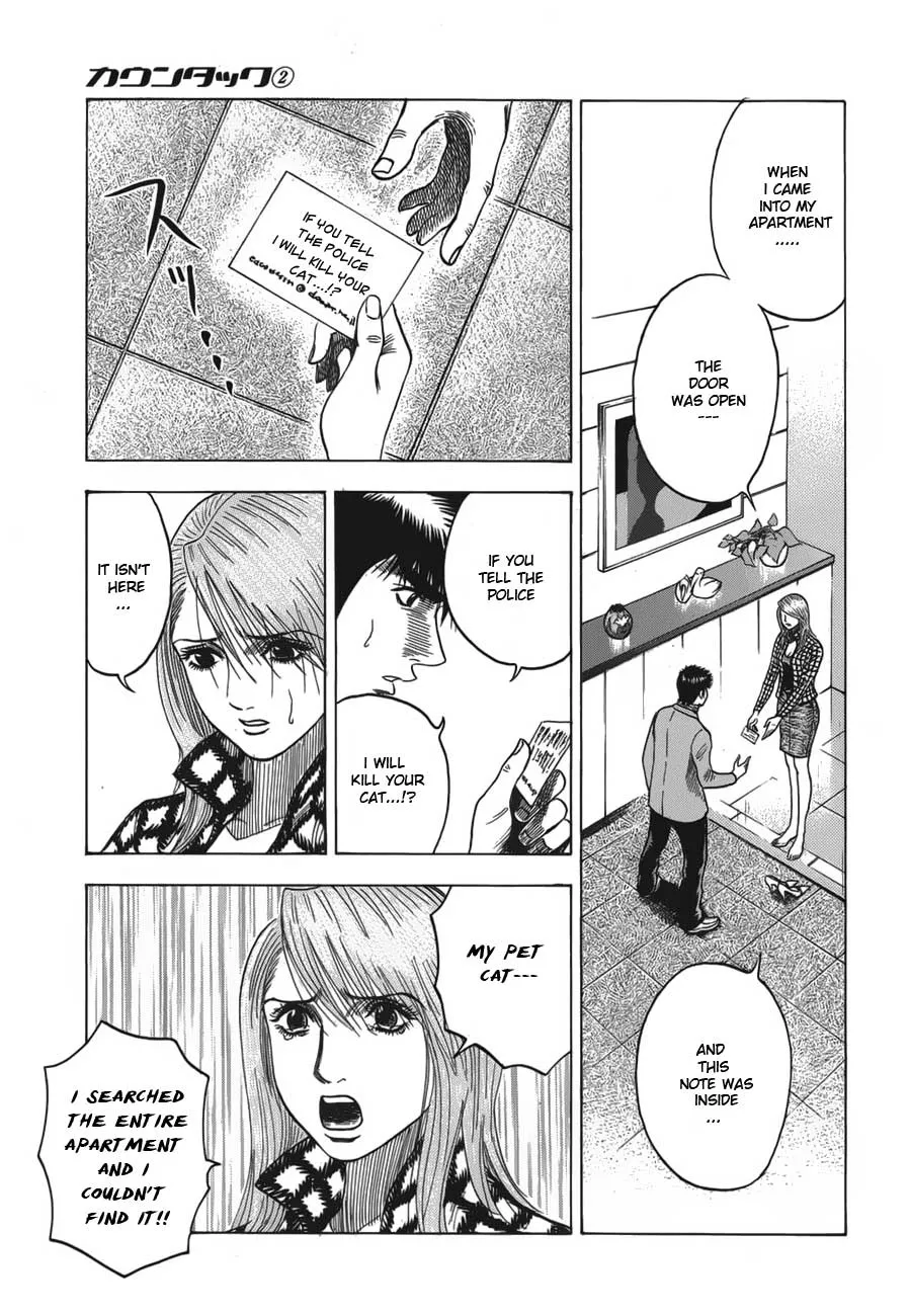 Read Countach Manga Online