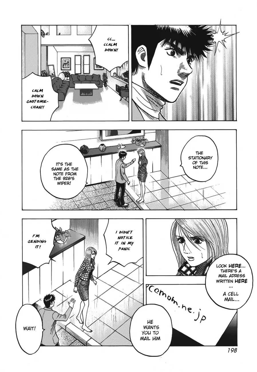 Read Countach Manga Online