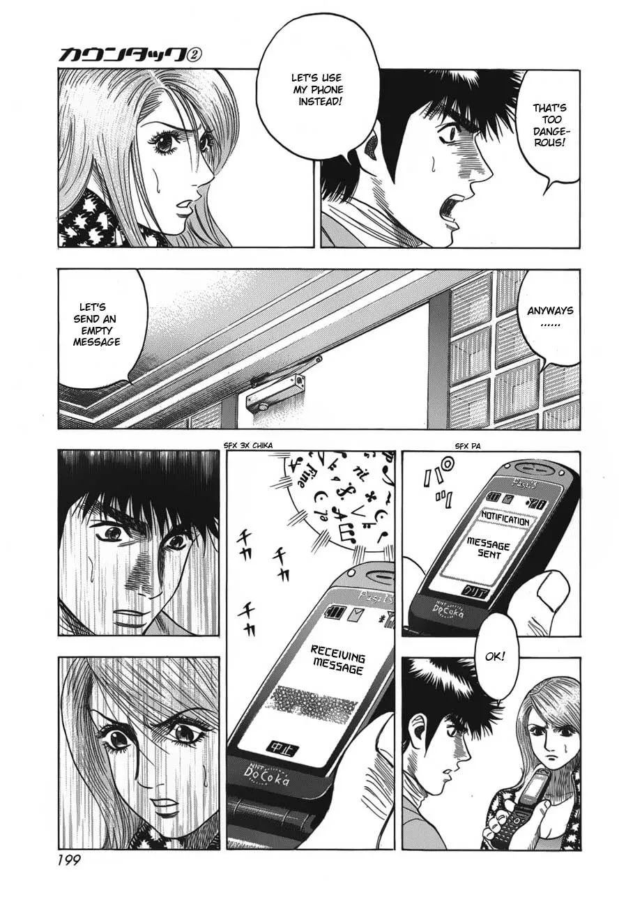 Read Countach Manga Online